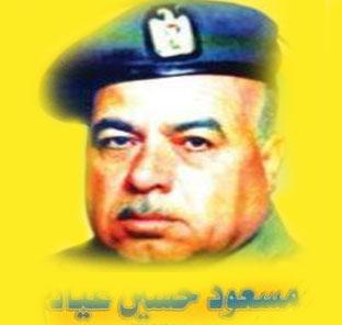 الذكرى الرابعة عشر لاستشهاد العقيد مسعود حسين محمود عياد (أبو خضر)