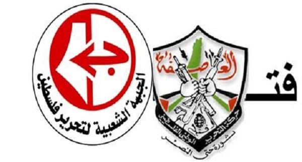 الجبهة الشعبية تطالب "فتح" بالاعتذار عن أحداث بيت لحم