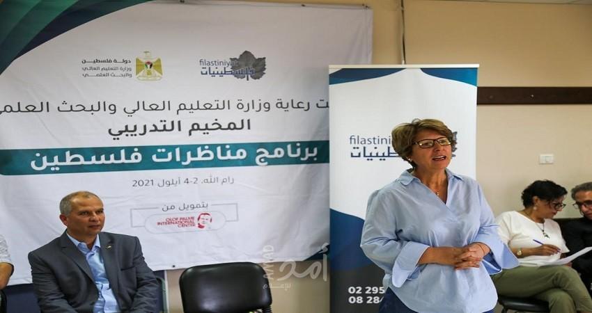 فلسطينيات تختم المخيم التدريبي للمناظرات في الضفة
