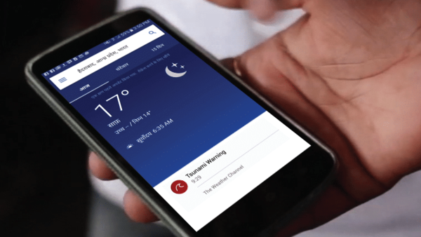تعرف على أحوال الطقس من The Weather Channel بدون إنترنت