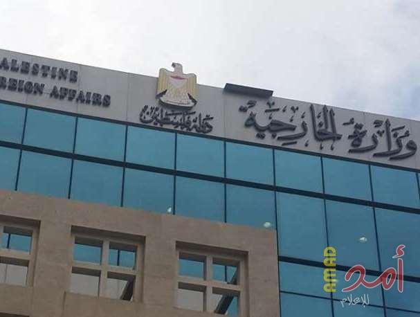 الخارجية الفلسطينية تطالب مجلس الأمن بتحمل مسؤولياته أمام جرائم جيش الاحتلال