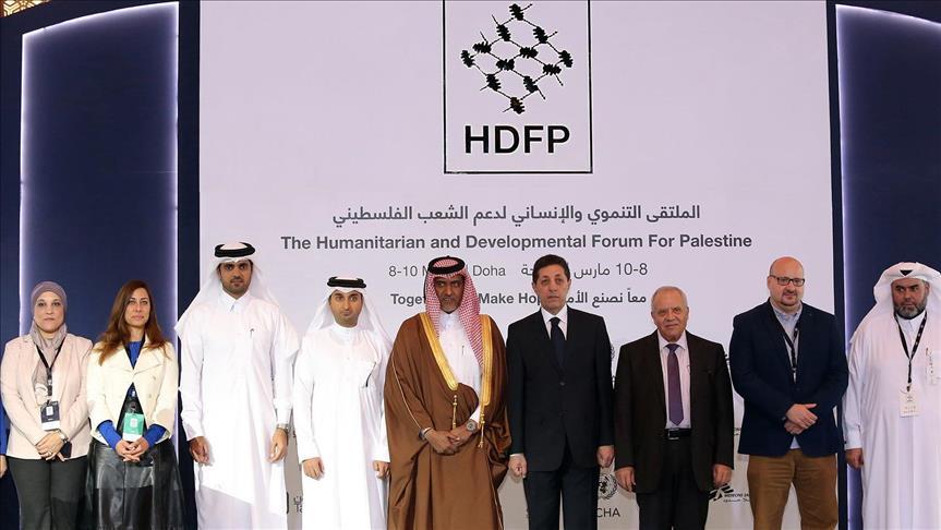 انطلاق أعمال ملتقى دولي في قطر لدعم الشعب الفلسطيني