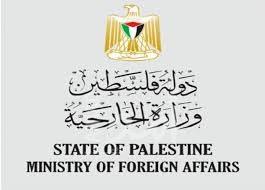 خارجية رام الله تؤكد تمسك القيادة الفلسطينية لحل الصراع السياسي والبحث عن شريك للسلام