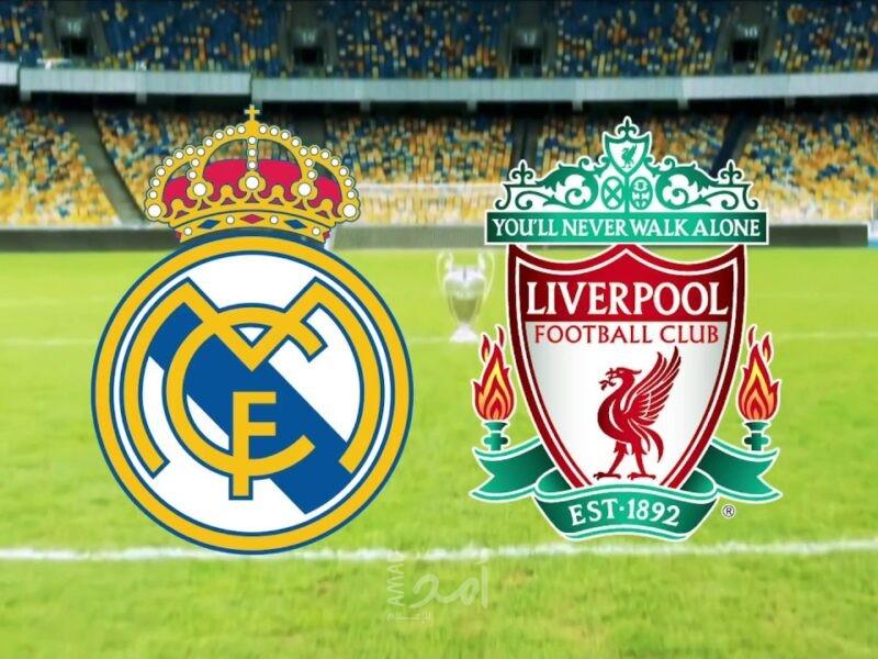 ريال مدريد يفوز بثلاثية لهدف أمام  ليفربول - فيديو