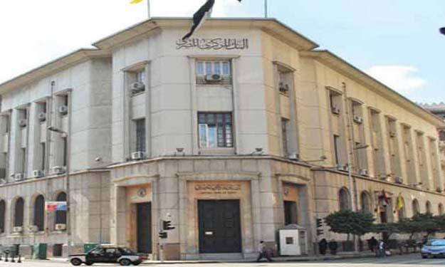 سويسرا تفرج عن 180 مليون فرنك جمدتها بسبب تحقيق يتعلق بمصر
