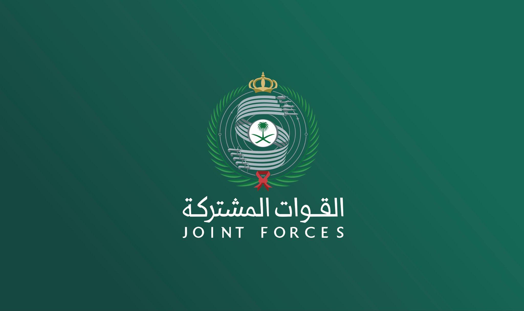 التحالف: اعتراض 3 صواريخ و 4 مسيرات أطلقها الحوثيين نحو مناطق في السعودية