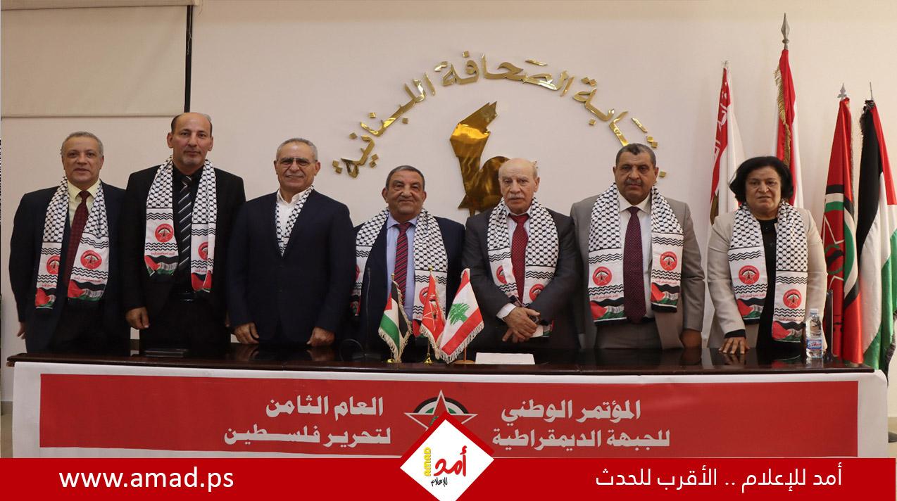 في ختام مؤتمرها الثامن..الجبهة الديمقراطية تنتخب فهد سليمان أمينا عاما وتسمي حواتمة رئيسا