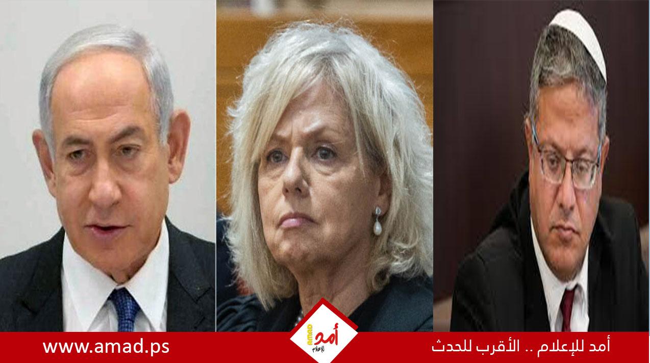 رويترز: إسرائيل قد تنزلق إلى أزمة دستورية وسط دعوات لإقالة بن غفير
