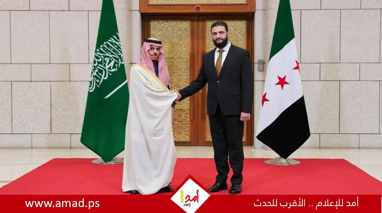 وزير الخارجية السعودي: نجري اتصالات دولية لرفع العقوبات عن سوريا