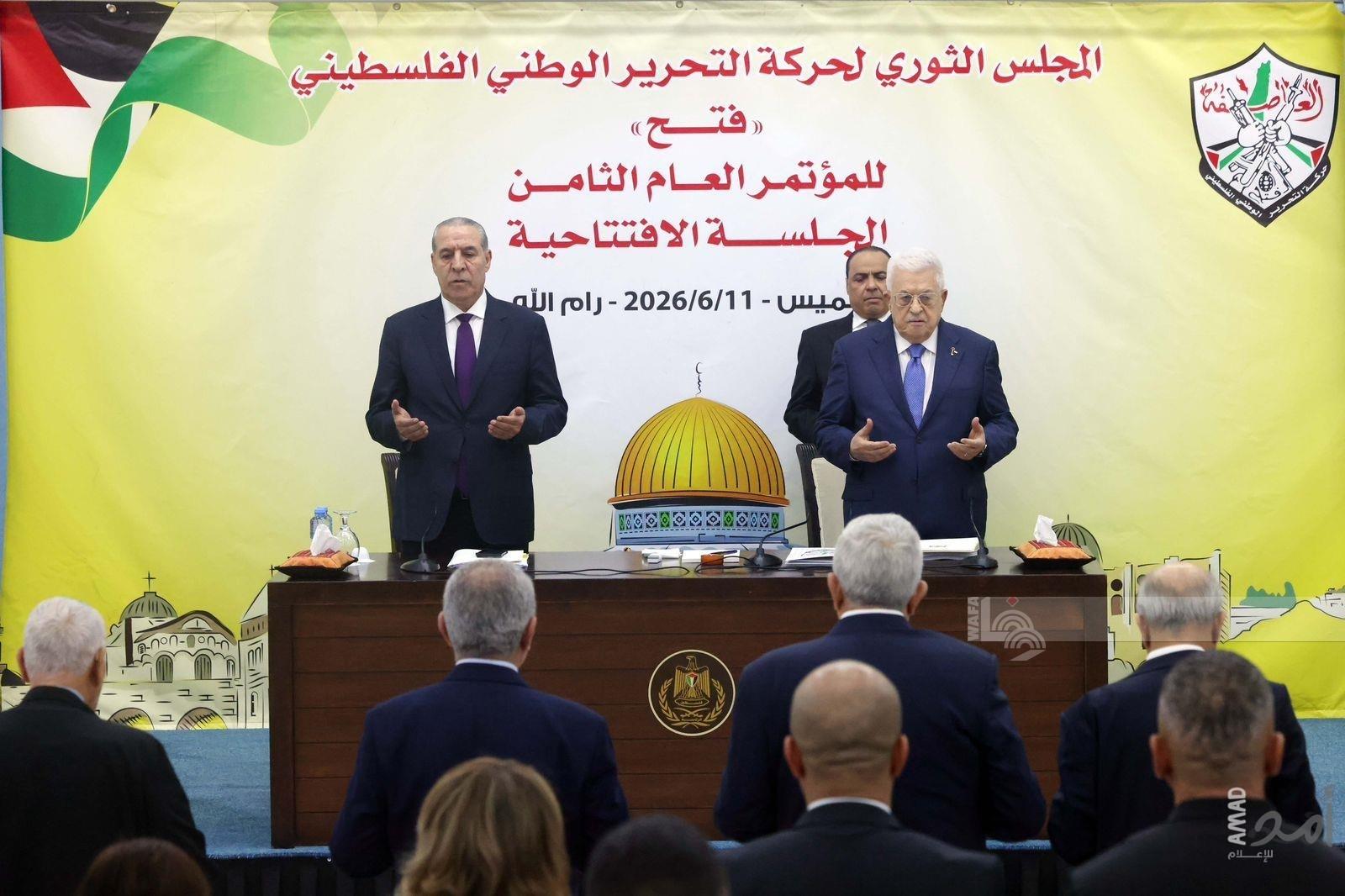 المجلس الثوري لحركة "فتح" ينتخب جمال الشوبكي أميناً للسر ومسؤولي الهيئات الحركية