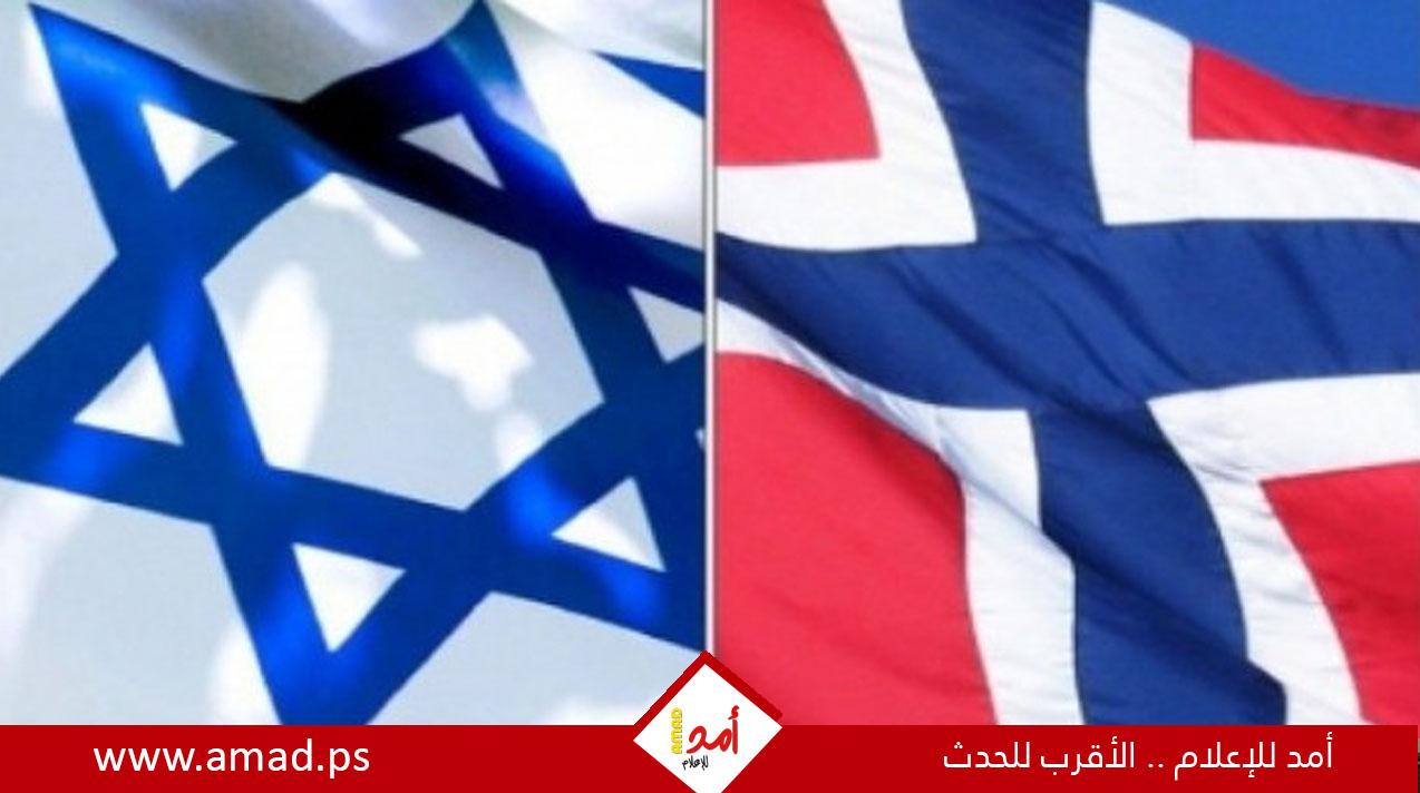 النرويج تسحب 661 مليون دولار من خمسة بنوك إسرائيلية ضمن مراجعة أخلاقية