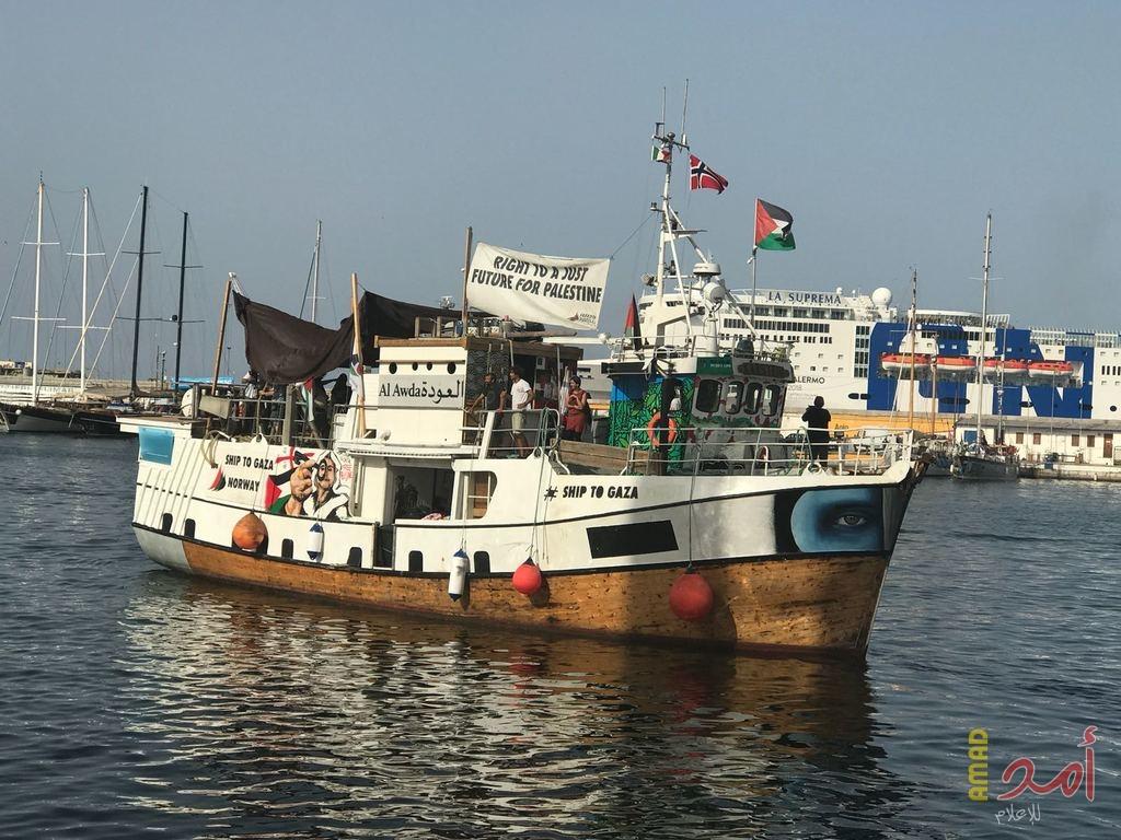 "أسطول الحرية" ينطلق مرة أخرى إلى غزة محملة بمساعدات إنسانية