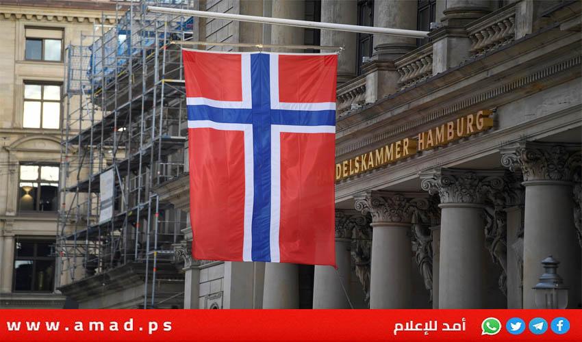 النرويج تسحب استثماراتها من شركة وقود إسرائيلية
