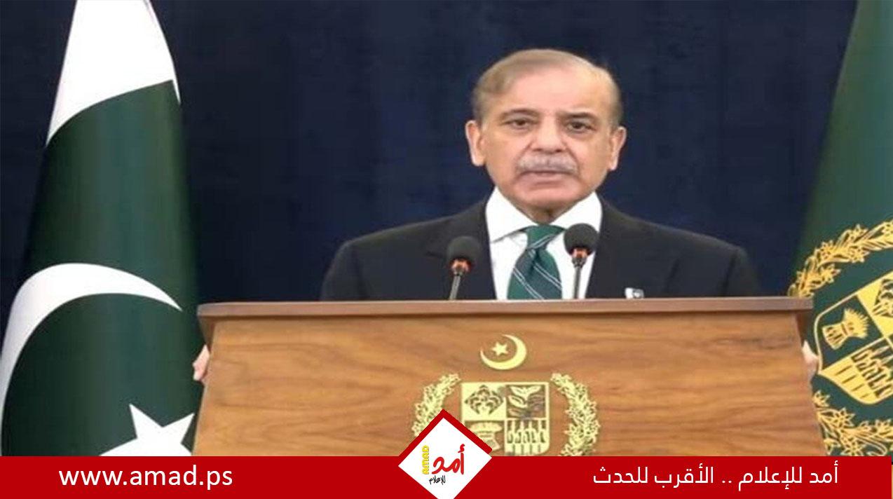 باكستان تعلن استعدادها لاستضافة محادثات أمريكية-إيرانية لإنهاء الحرب