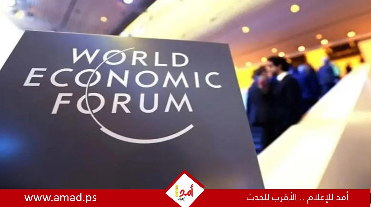 انطلاق أعمال الاجتماع الخاص للمنتدى الاقتصادي العالمي في الرياض