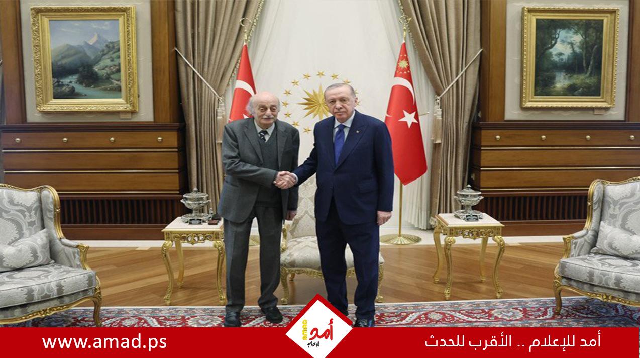 أردوغان يستقبل جنبلاط في أنقرة