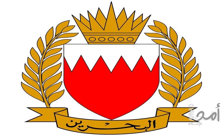 البحرين: لا سلام شامل ومستدام دون إقامة الدولة الفلسطينية