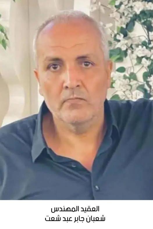 رحيل العقيد المهندس شعبان جابر عبد شعت