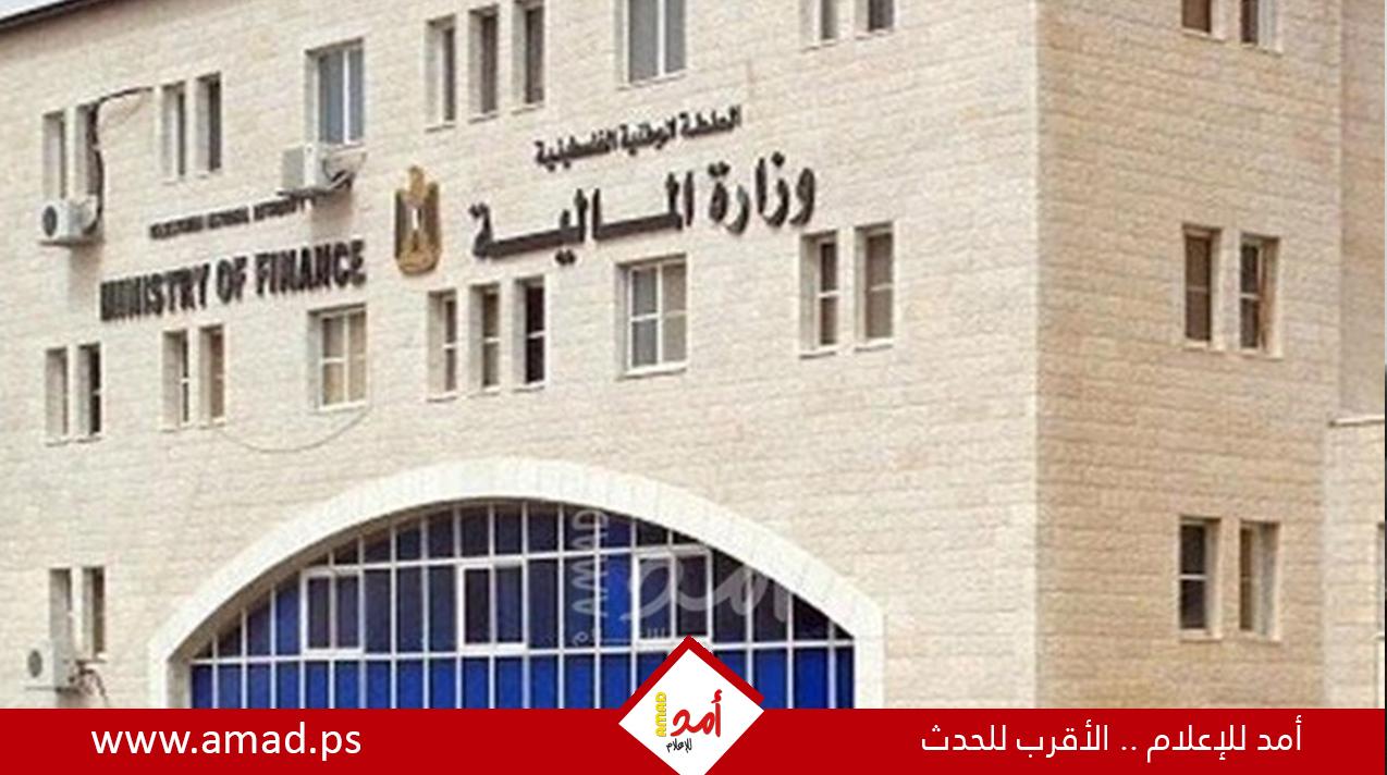 المالية الفلسطينية: صرف رواتب الموظفين الثلاثاء