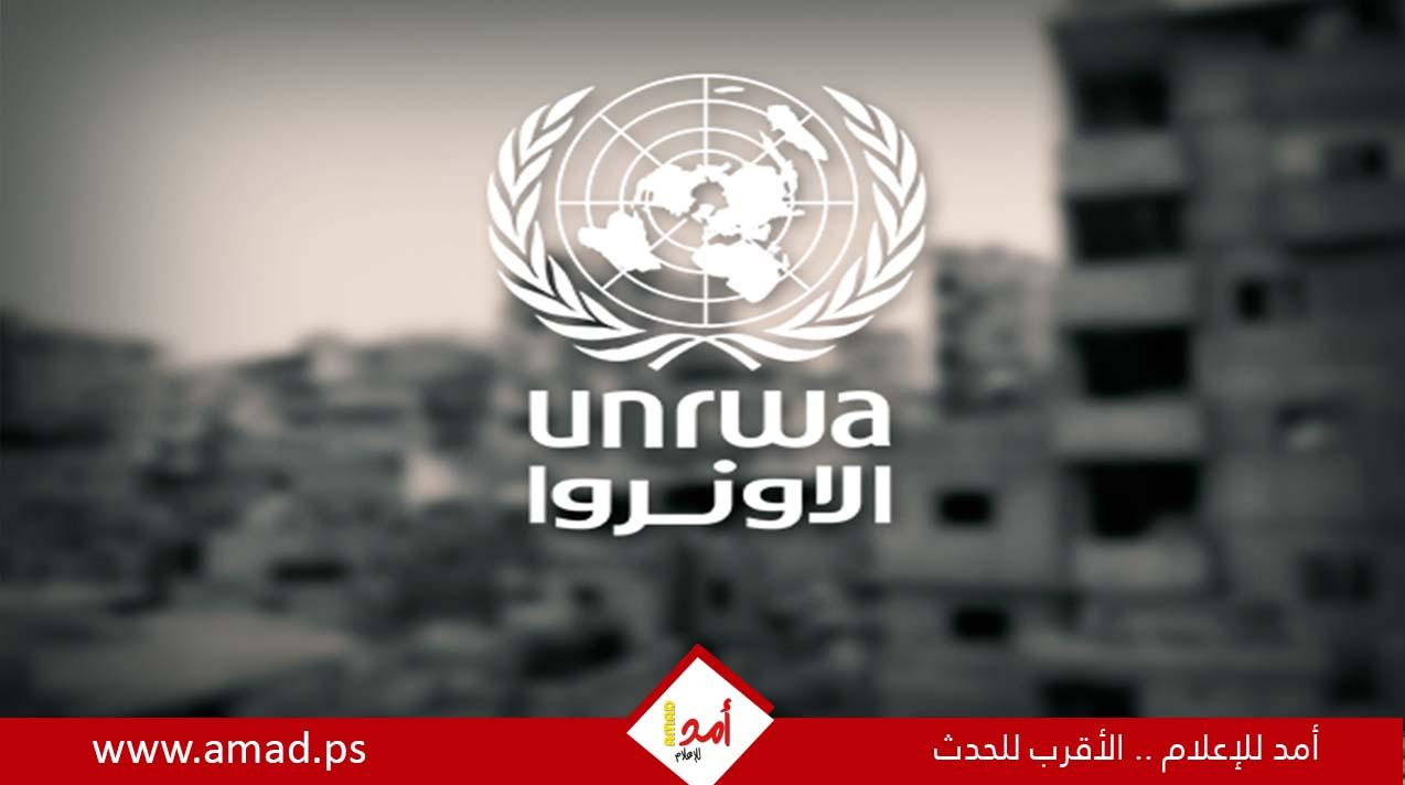 بريطانيا تعلن استئناف تمويلها للأونروا