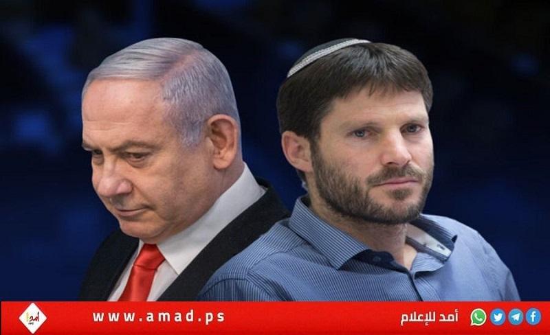سموتريتش يمهل نتنياهو 24 ساعة لإزالة 40 معلما تذكاريا فلسطينيا في الضفة الغربية