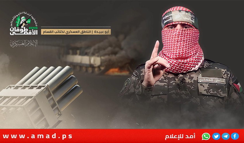 أميركا تفرض عقوبات على 4 مسؤولين من حماس بينهم أبو عبيدة في غزة ولبنان