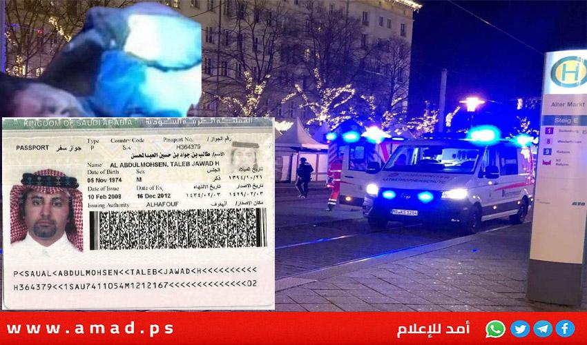 الكشف عن هوية منفذ عملية الدهس في ألمانيا: طبيب سعودي