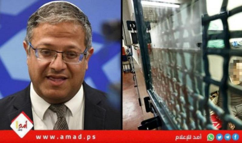 المتطرف بن غفير يعاقب الأسرى بإجبارهم على مشاهدة صور للدمار في غزة