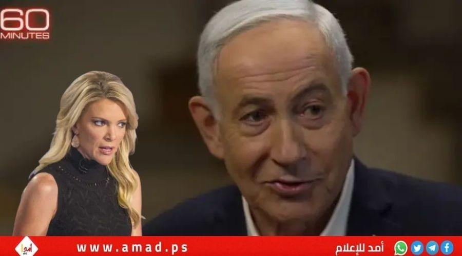المذيعة الأمريكية الشهيرة ميغان كيلي تسخر من نتنياهو- فيديو