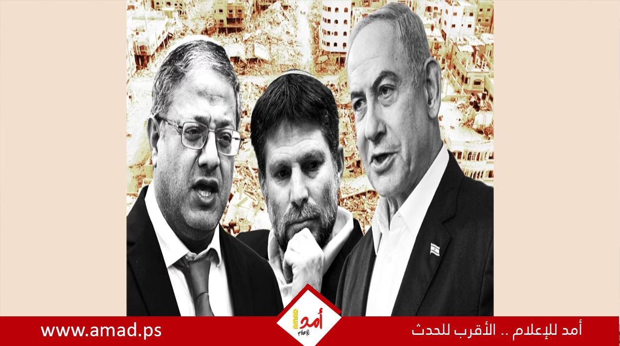 نتنياهو يهاجم الاتحاد الأوروبي وسموتريتش يدعو لضم مناطق بالضفة