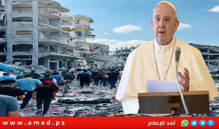 البابا فرنسيس يقترح إجراء دراسة دولية حول جرائم إبادة جماعية في غزة