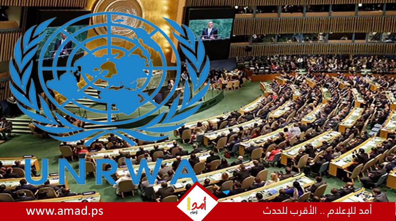 الأمم المتحدة تصدر تحديثا بشأن موظفي الأونروا المتهمين بالمشاركة في حادث 7 أكتوبر
