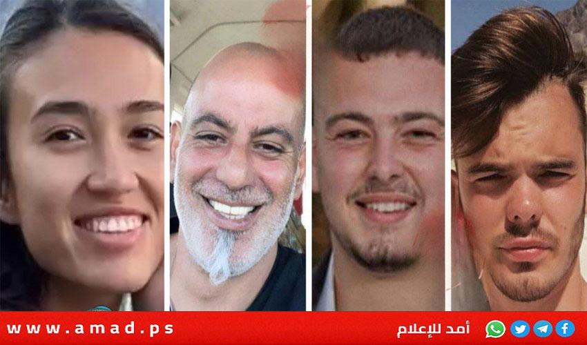جيش الاحتلال يعلن "استعادة" 4 رهائن أحياء من وسط قطاع غزة- فيديو