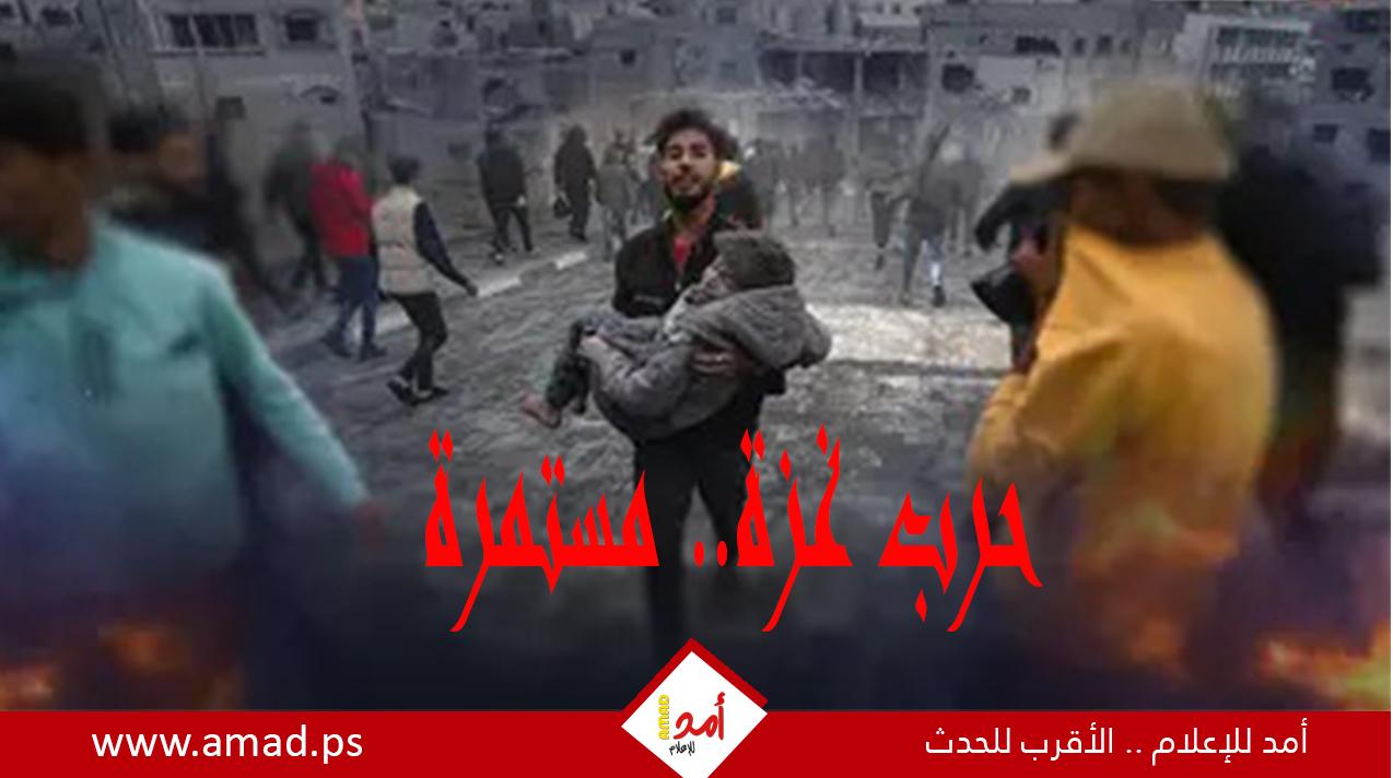 موقع عبري يكشف خفايا "المرحلة الثالثة" لجيش الاحتلال من حرب غزة