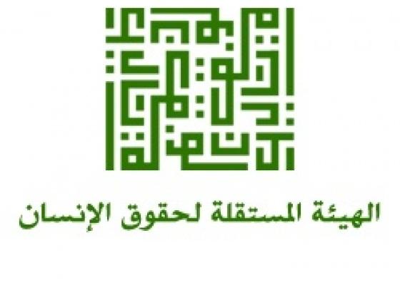 الهيئة المستقلة لحقوق الإنسان تدين اعتداء "ملثمين" على مواطنين في غزة