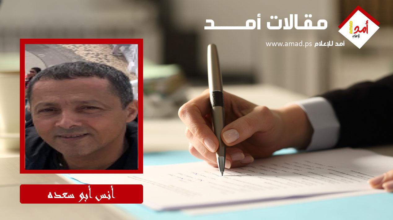 المصالحة الوطنية الفلسطينية.. ضرورة لغاية سامية حتى ولو في الصين!