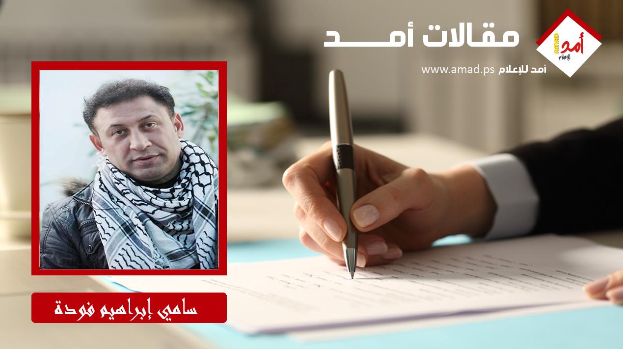 أربعون عامًا على رحيل رجلٍ حمل الثورة في قلبه، وحملته فلسطين في ذاكرتها