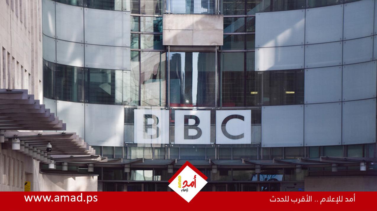 "بي بي سي" تعتذر وترامب يلوّح بمقاضاتها بعد توليف مضلّل لخطابه