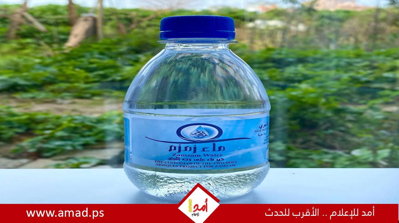 تصلك إلى المنزل.. إطلاق خدمة شراء ماء زمزم عبر تطبيق نسك
