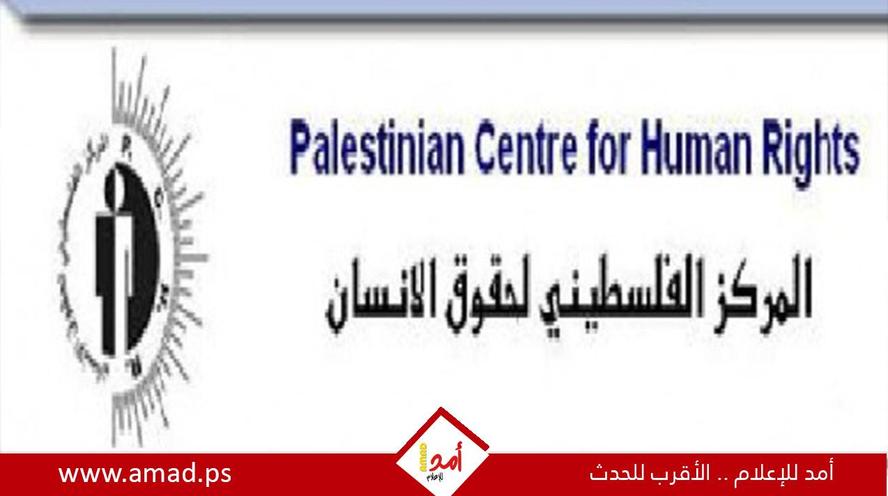 المركز الفلسطيني: جيش الاحتلال يدمر مركز غسيل الكلى الوحيد شمال القطاع