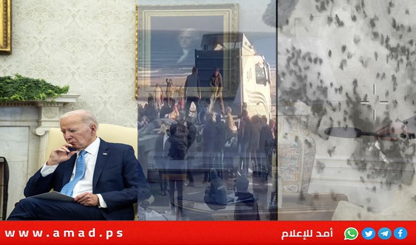 بايدن: اتفاق وقف إطلاق النار وتبادل الرهائن في قطاع غزة كان نتيجة دبلوماسية واشنطن العنيدة