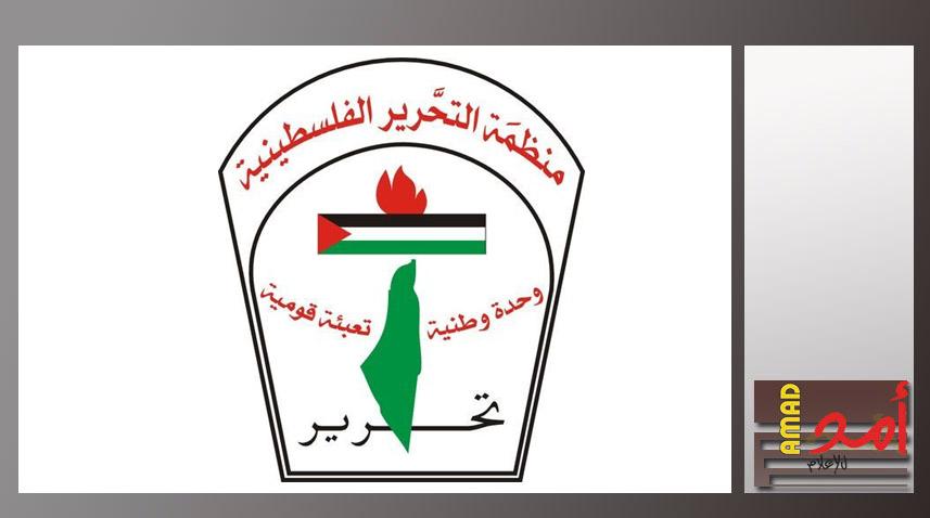 وفد من منظمة التحرير يزور فيتنام ويلتقي قيادة الحزب الشيوعي الفيتنامي