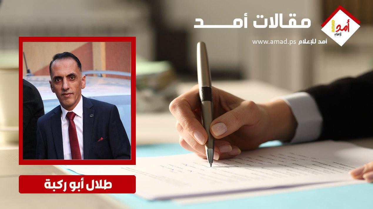 منطق القوة وقوة المنطق: فلسطين كحقل للصراع على الحقيقة