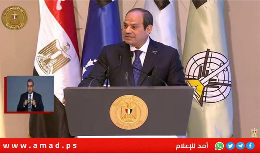 السيسي: مساع مدبرة لرسم خريطة جديدة للشرق الأوسط..ورفض قاطع تهجير الفلسطينيبن- فيديو