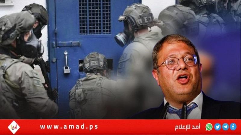 ألمانيا تدين دعوة بن غفير لإعدام المعتقلين الفلسطينيين
