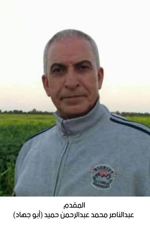 رحيل المقدم المتقاعد عبدالناصر محمد عبدالرحمن حميد