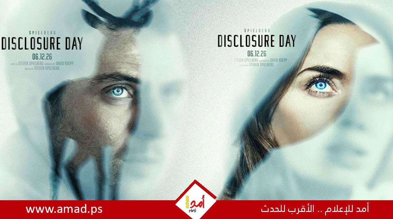 ستيفن سبيلبرج يعود إلى الخيال العلمى بفيلم Disclosure Day