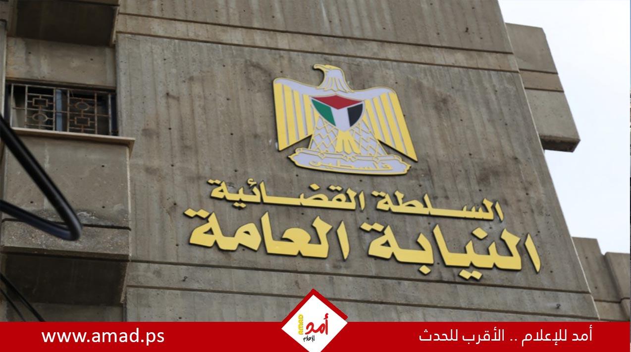 النيابة العامة تحيل ثلاثة ملفات فساد جديدة إلى الجهات القضائية المختصة