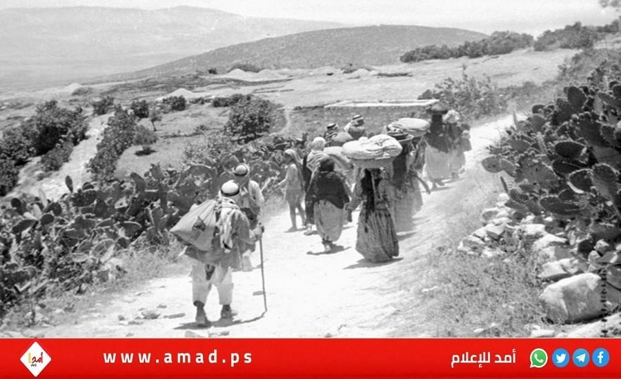 77 عاما على نكبة فلسطين