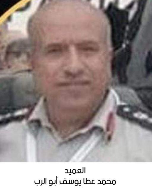 رحيل العميد المتقاعد محمد عطا يوسف أبو الرب